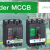 Cầu dao tự động dạng khối MCCB ( Aptomat khối)-SE